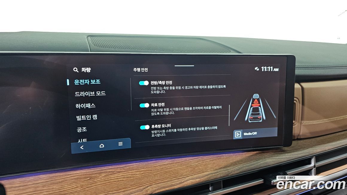 Hyundai Santafe 2025