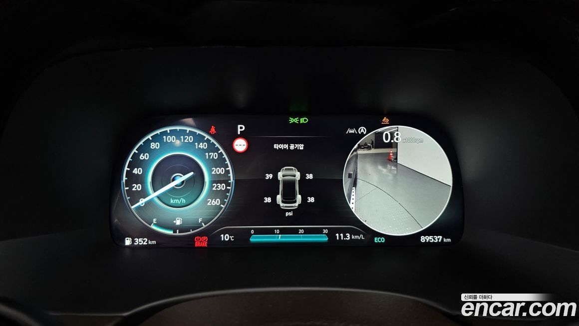 Hyundai Palisade 2023