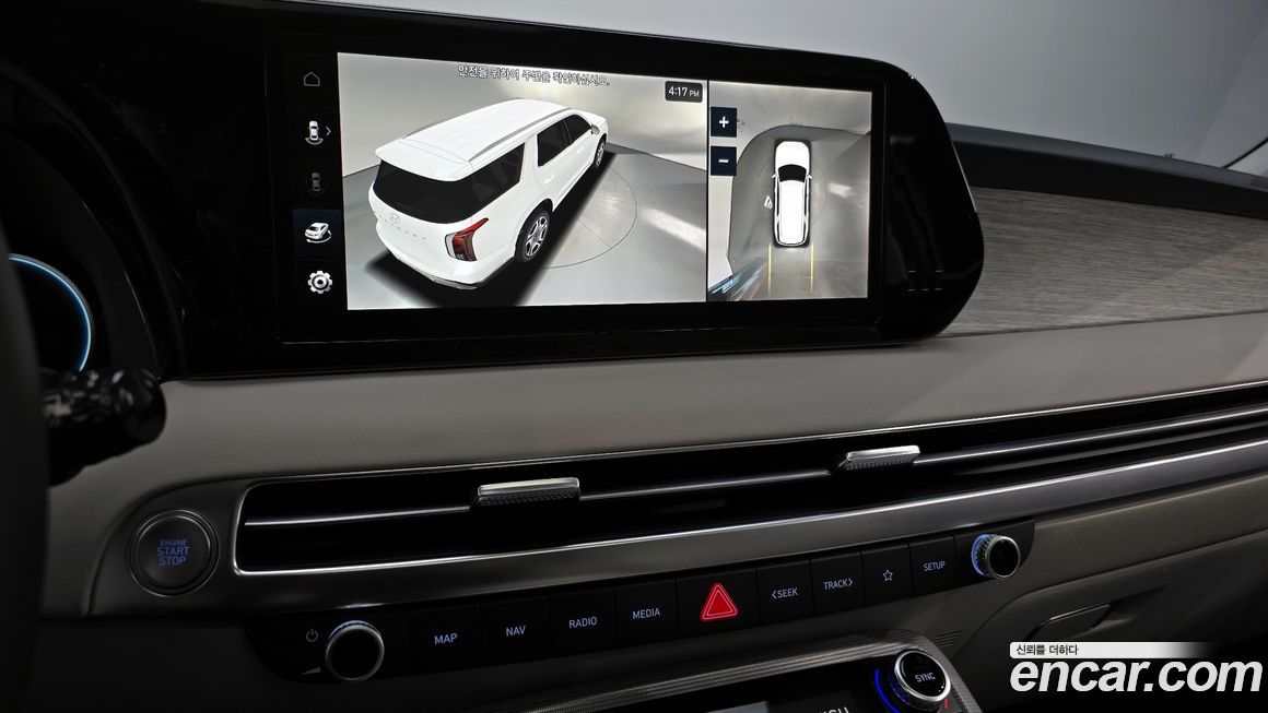 Hyundai Palisade 2023