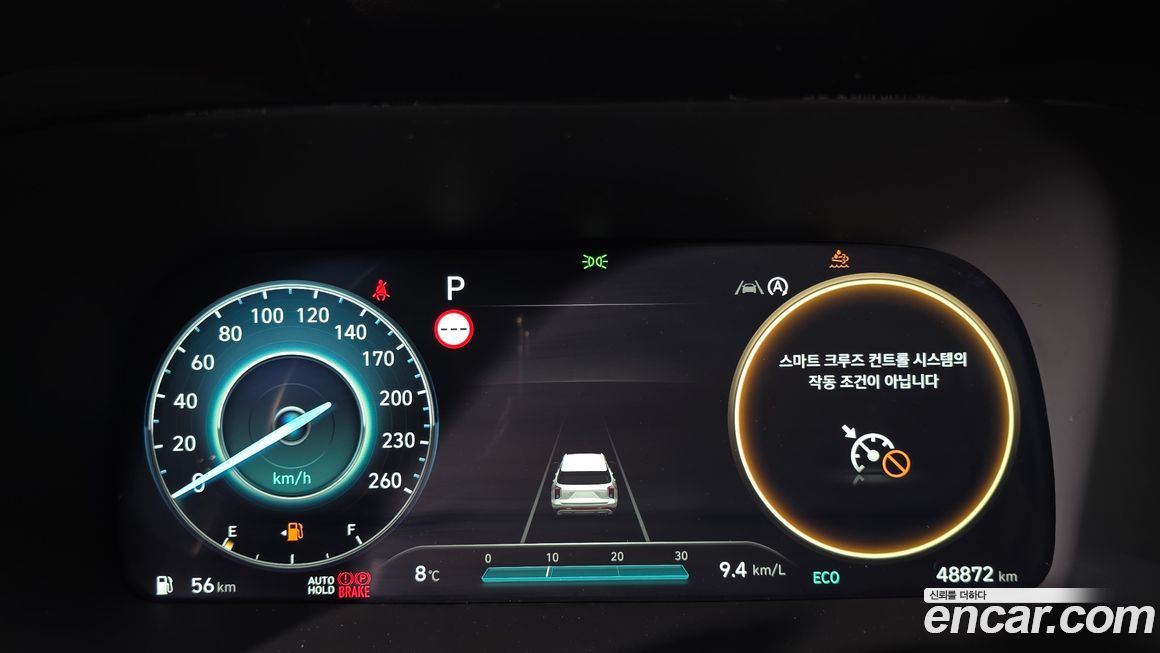 Hyundai Palisade 2024