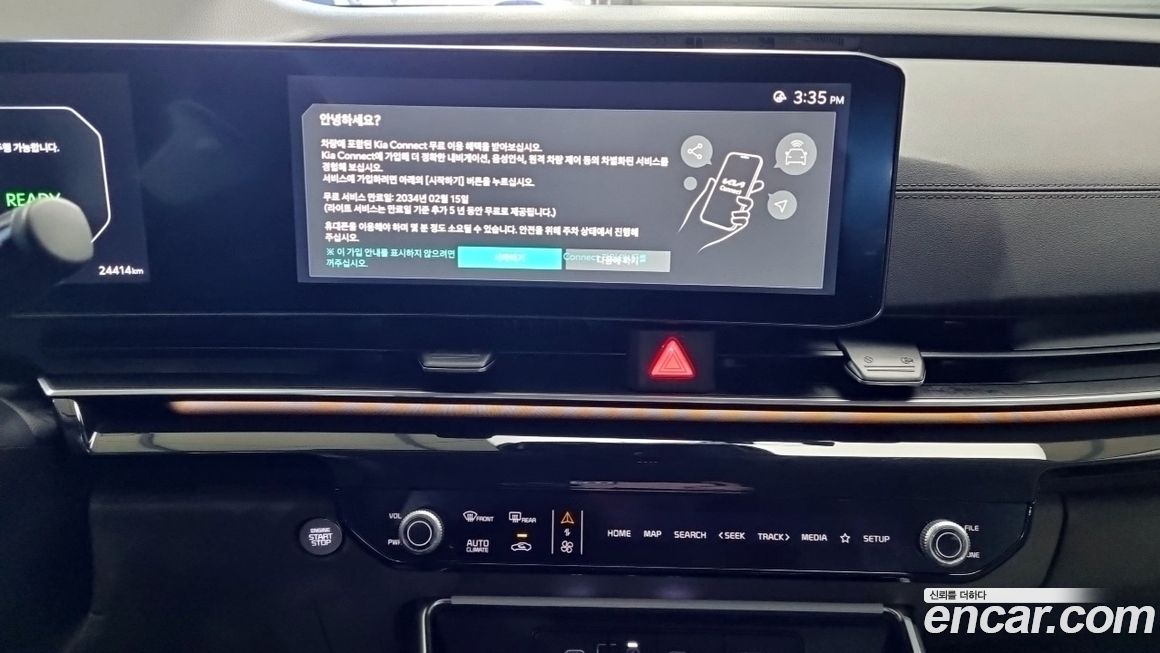 Kia Canival 2024