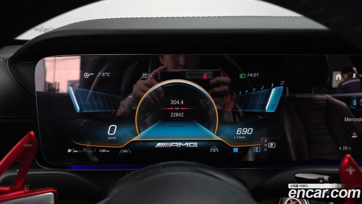 Mercedes-Benz E-Class 2023