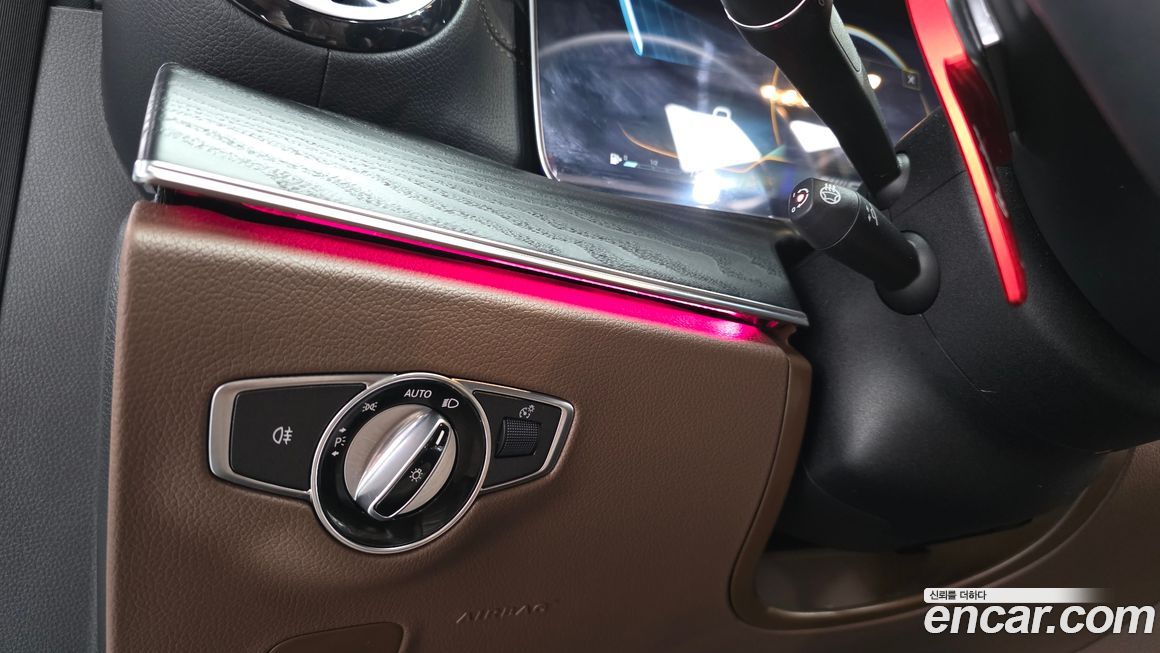 Mercedes-Benz E-Class 2023