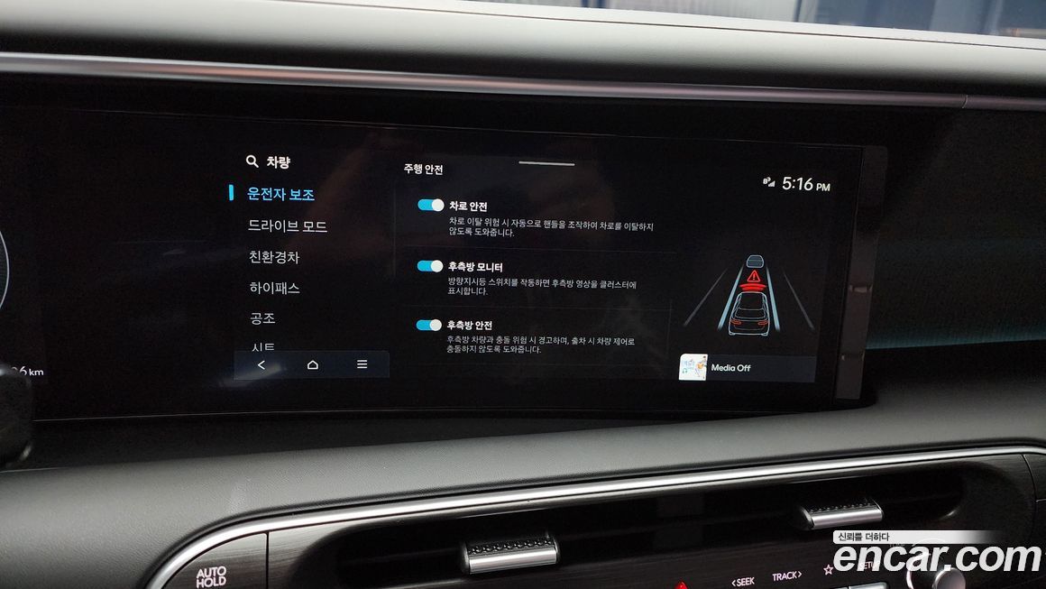 Hyundai Palisade 2025