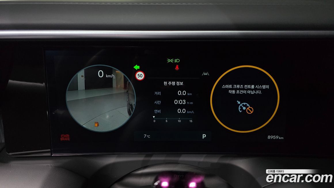 Hyundai Palisade 2025