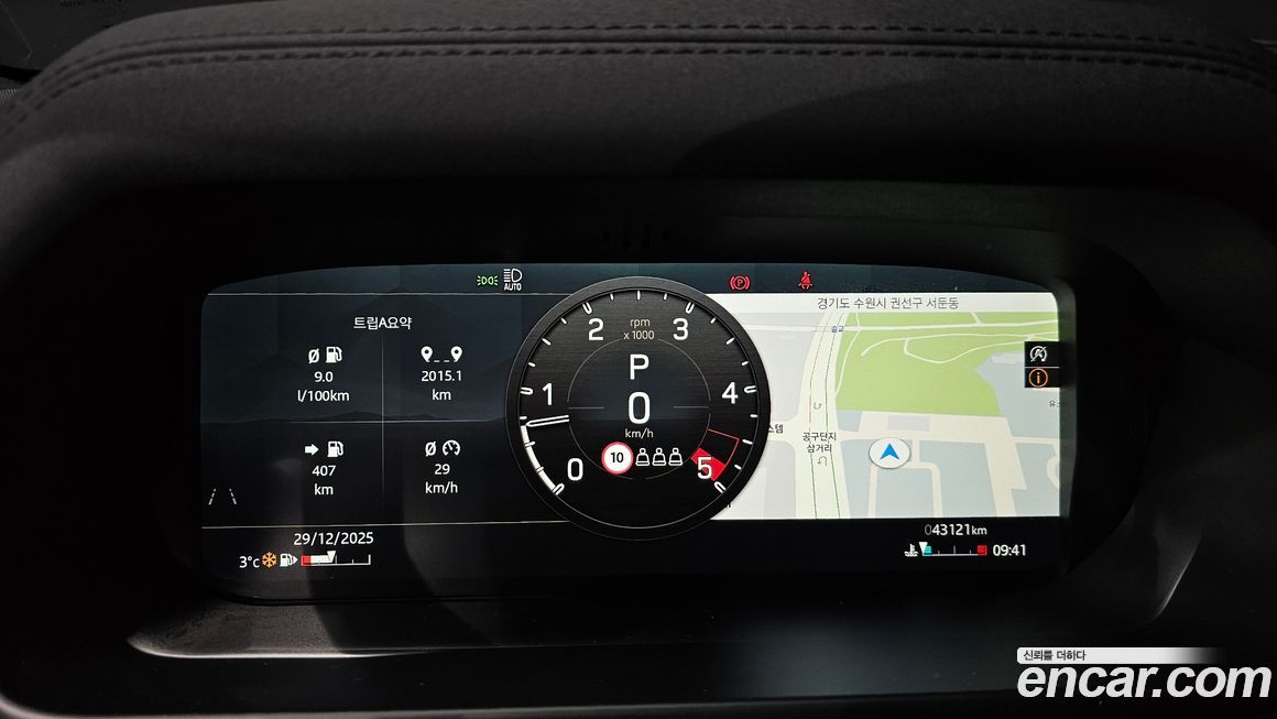 Land Rover Defender 2022