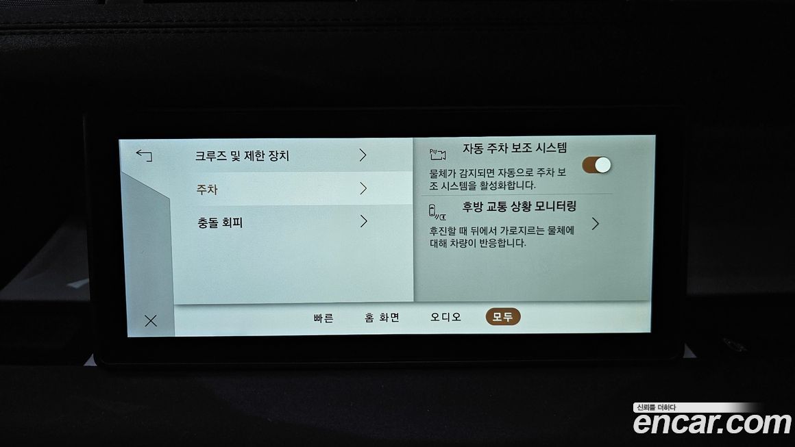 Land Rover Defender 2022