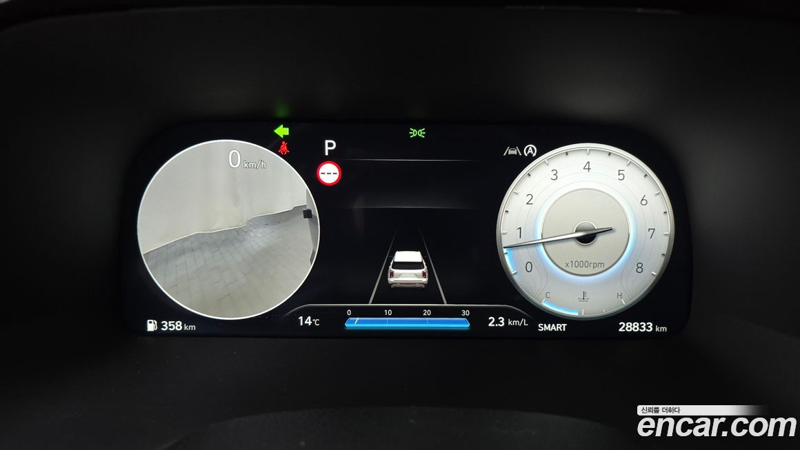 Hyundai Palisade 2023