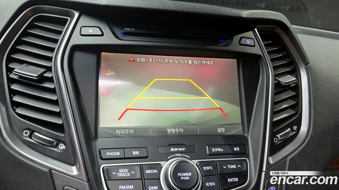 Hyundai Maxcruz 2014