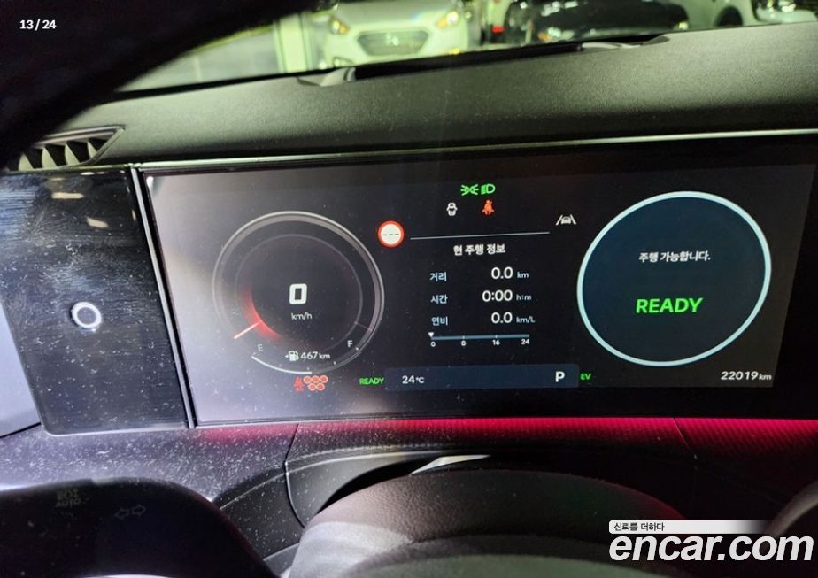 Hyundai Santafe 2025