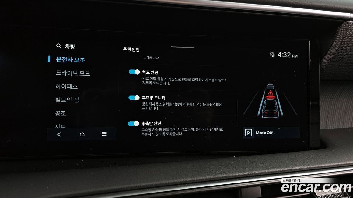 Hyundai Palisade 2025