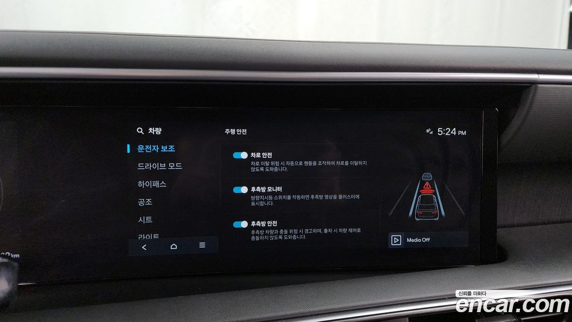 Hyundai Palisade 2025