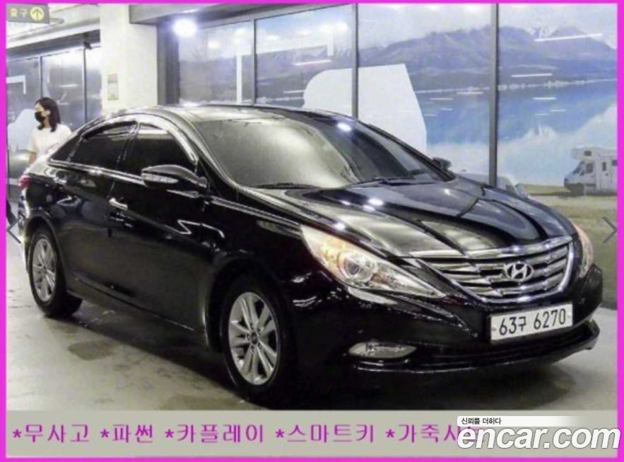 Hyundai Sonata 2010