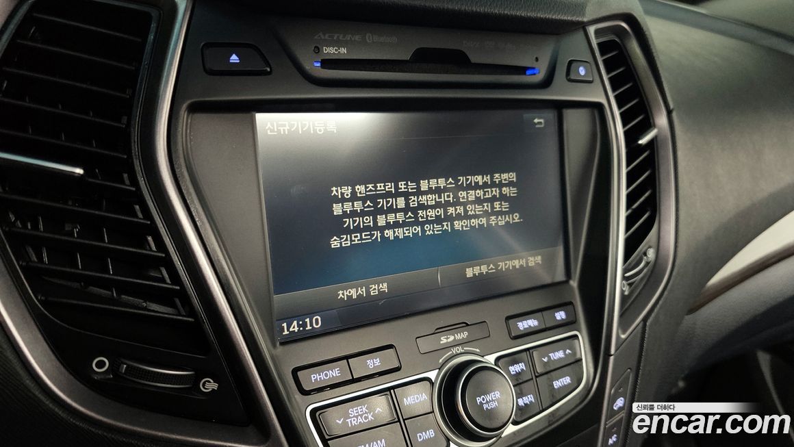 Hyundai Santafe 2015