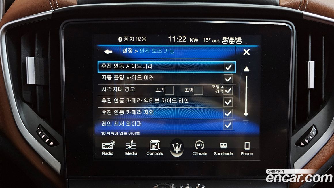 Maserati Ghibli 2017