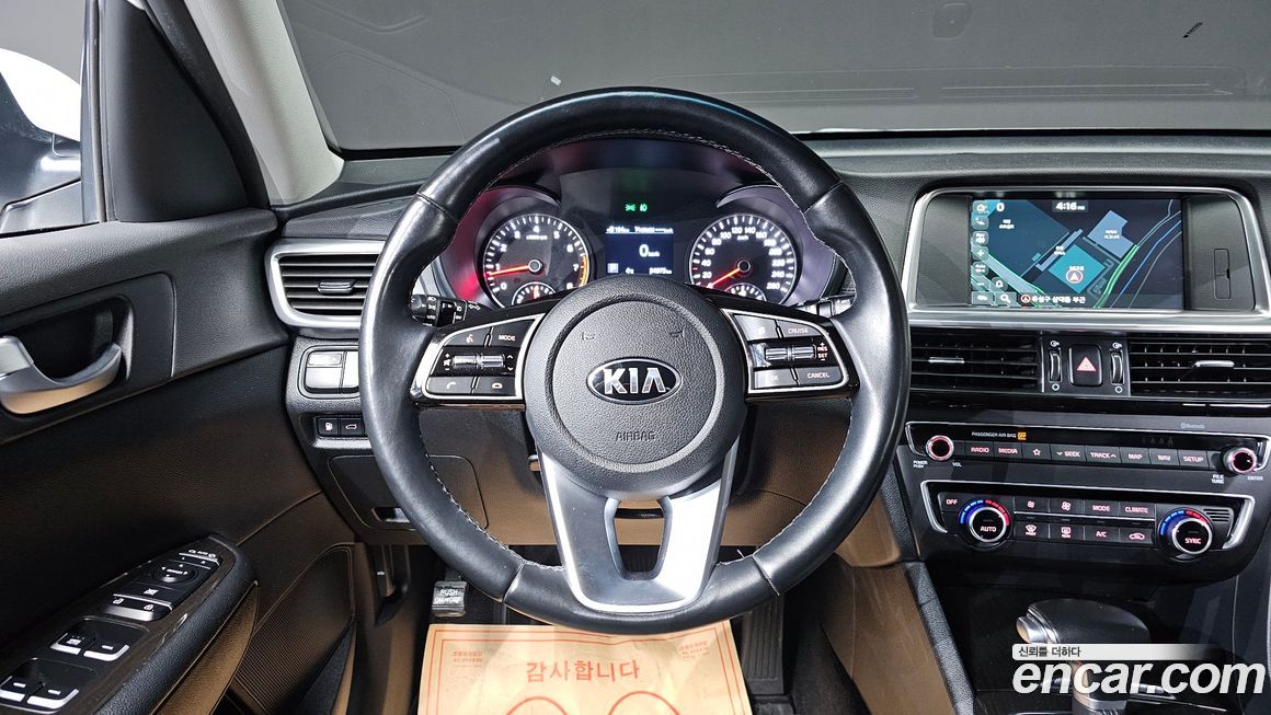 Kia K5 2019