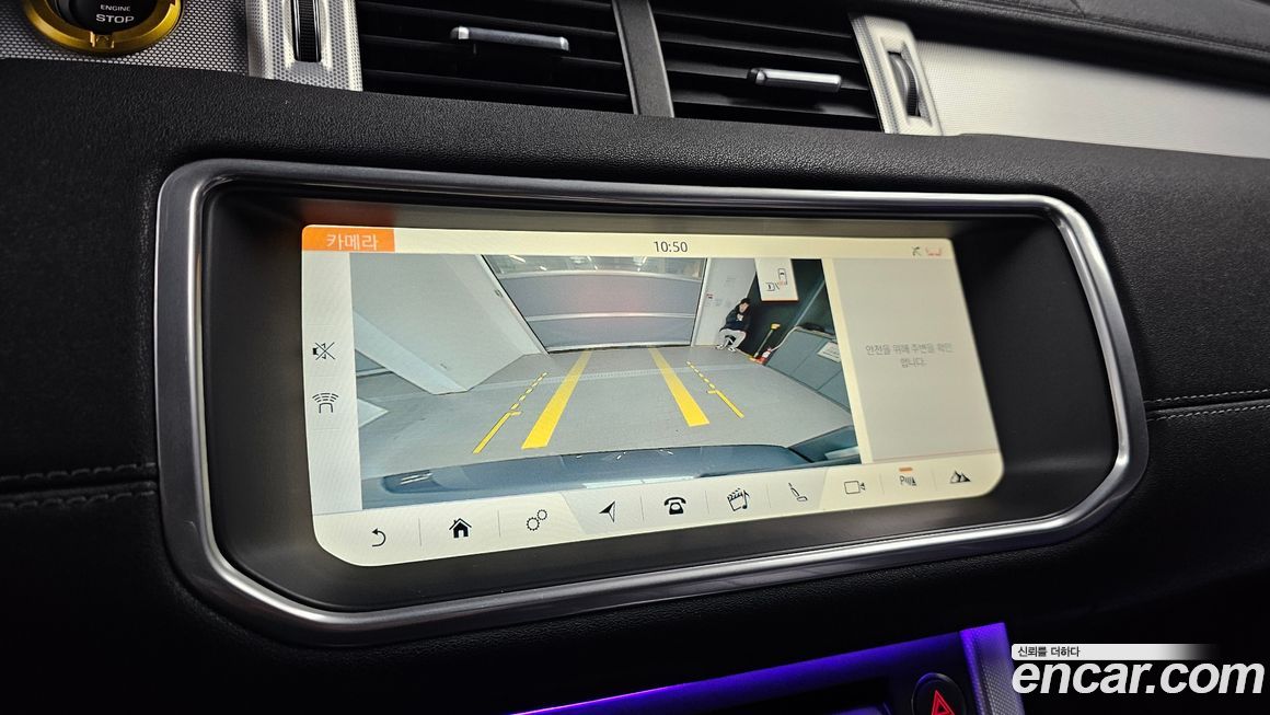 Land Rover Range Rover Evoque 2017