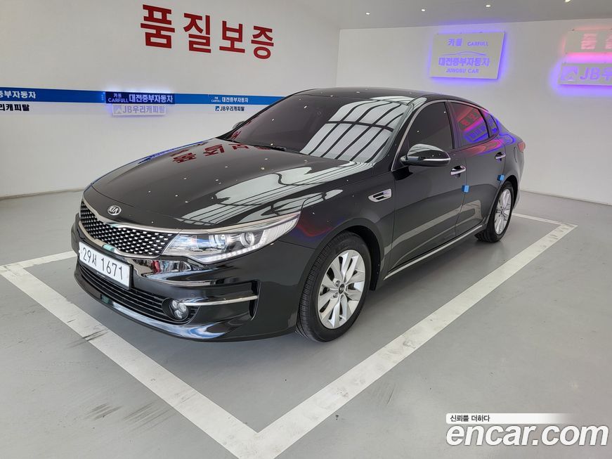 Kia K5 2017