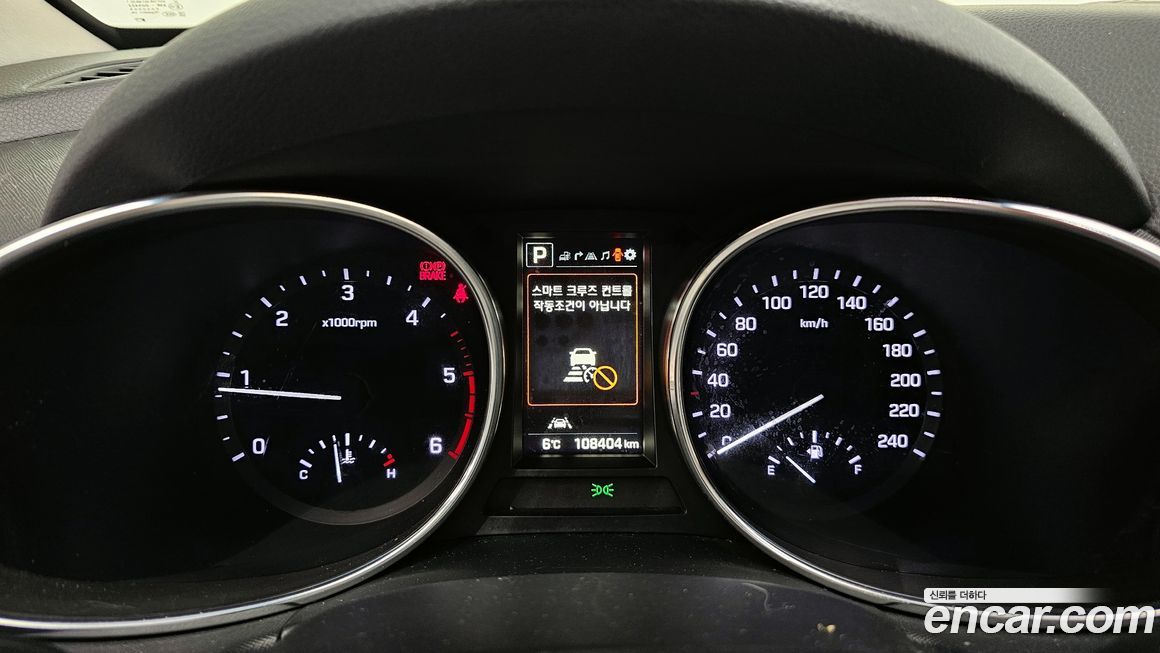 Hyundai Santafe 2017