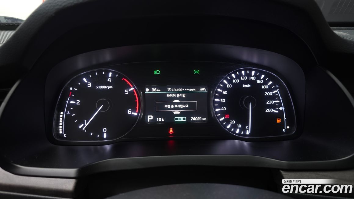 Kia K7 2020