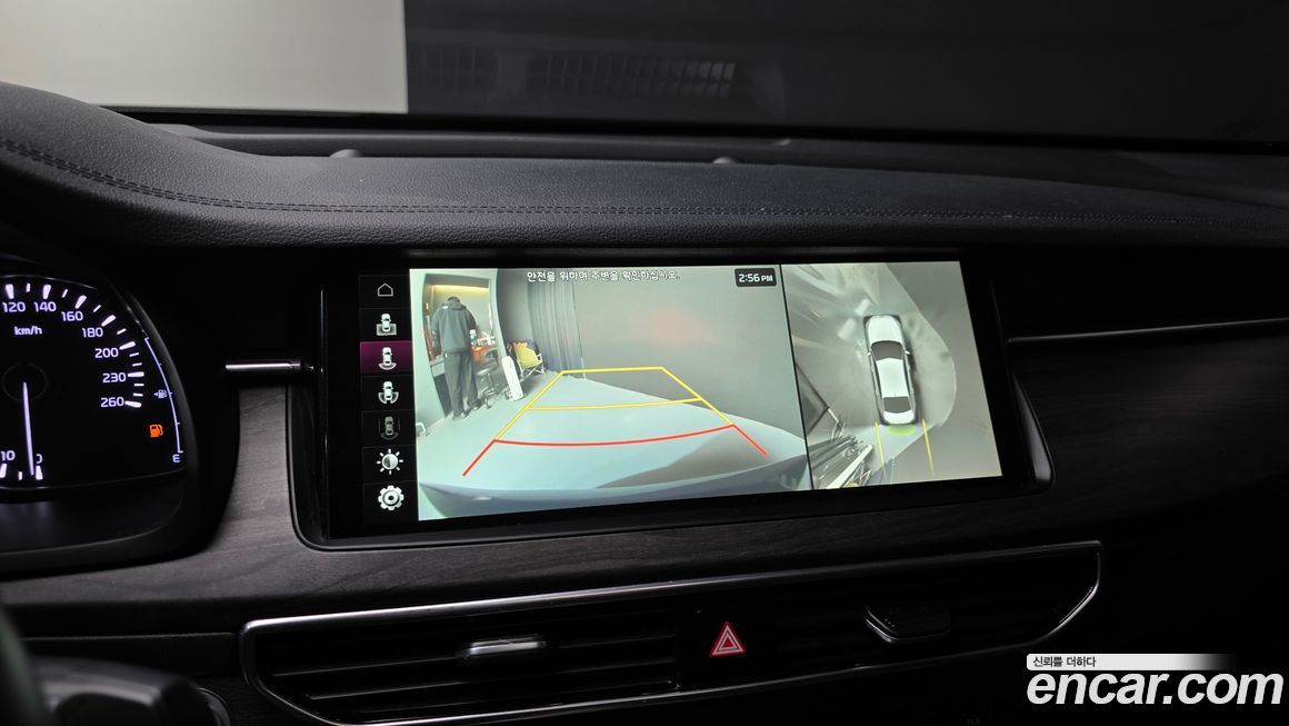 Kia K7 2020