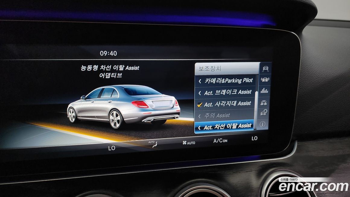 Mercedes-Benz E-Class 2017