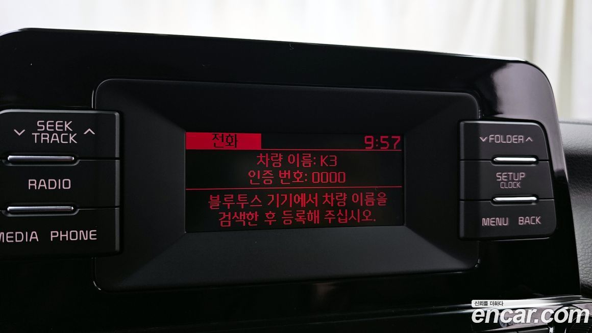 Kia K3 2021