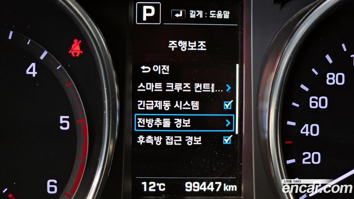 Hyundai Maxcruz 2016