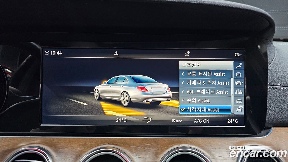 Mercedes-Benz E-Class 2019