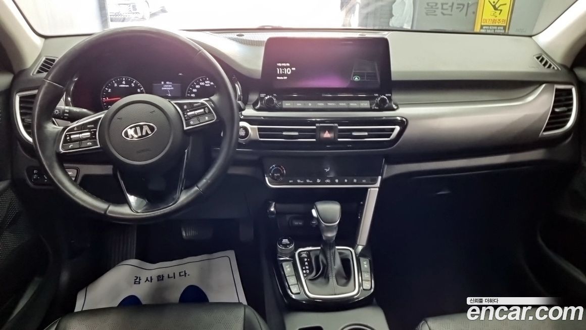 Kia Seltos 2020