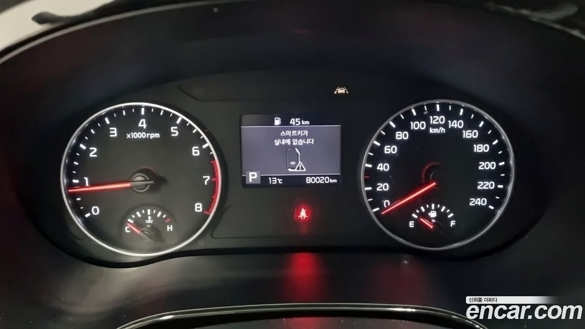 Kia Seltos 2020