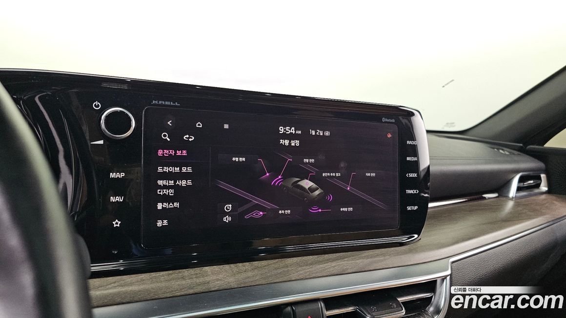 Kia K5 2020