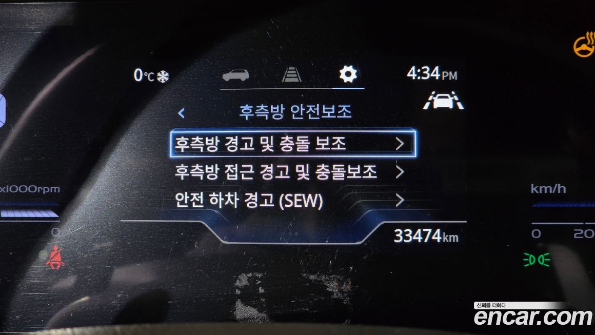 KG_Mobility_Ssangyong Torres 2023