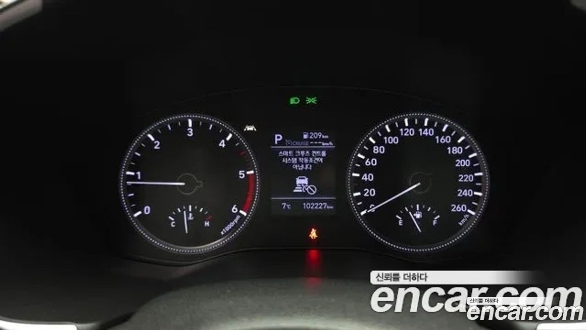 Hyundai Santafe 2020