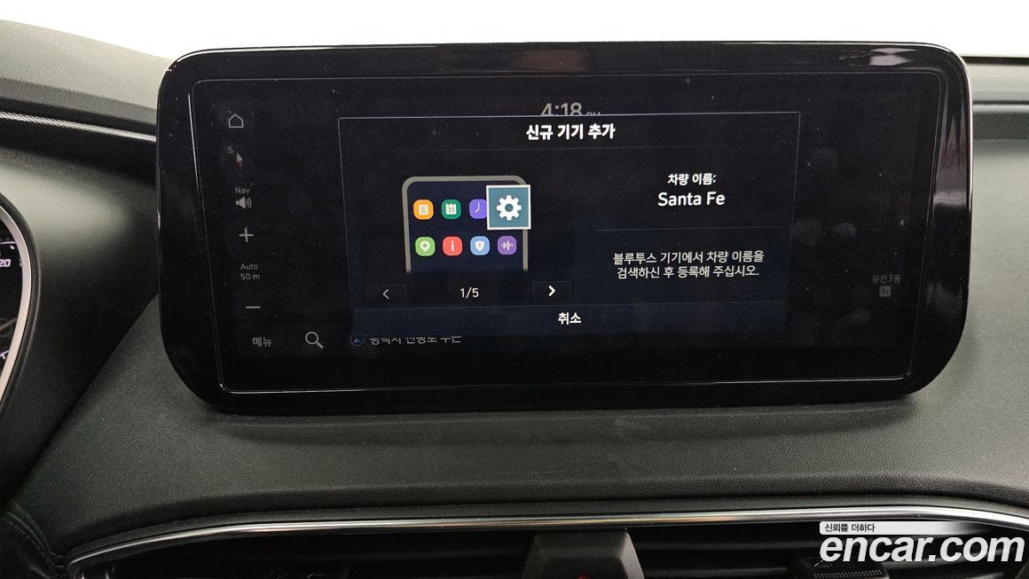 Hyundai Santafe 2021