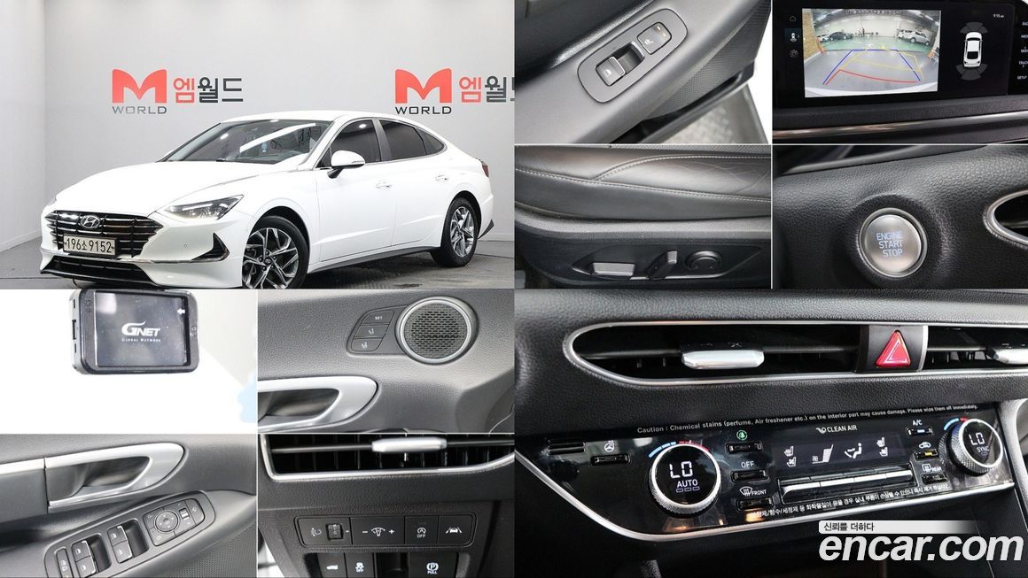 Hyundai Sonata 2020