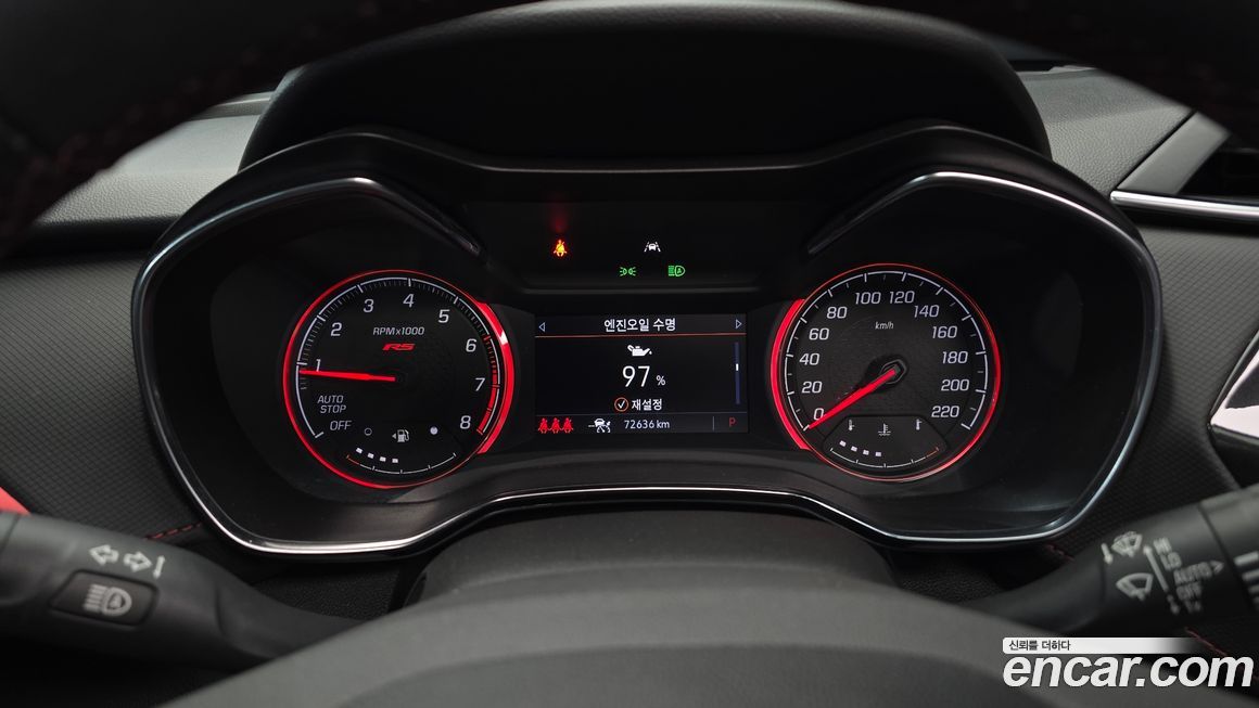 ChevroletGMDaewoo Trailblazer 2022