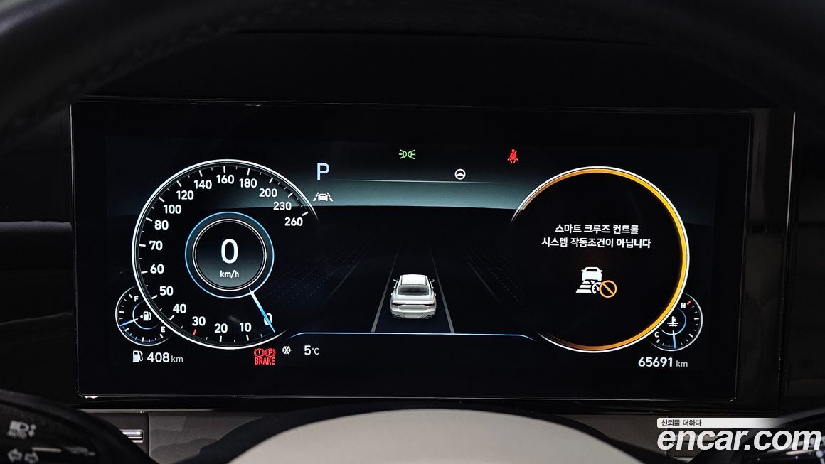 Hyundai Grandeur 2023