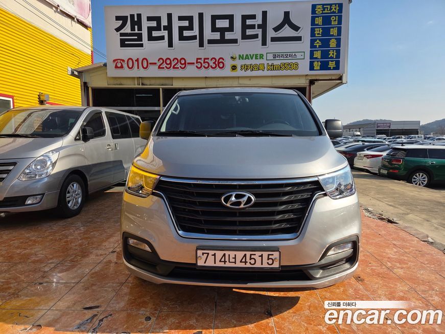Hyundai Starex 2020
