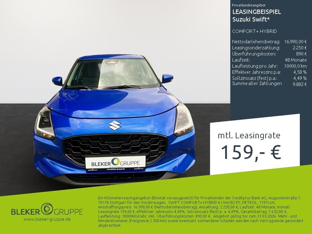 Suzuki Swift 2024