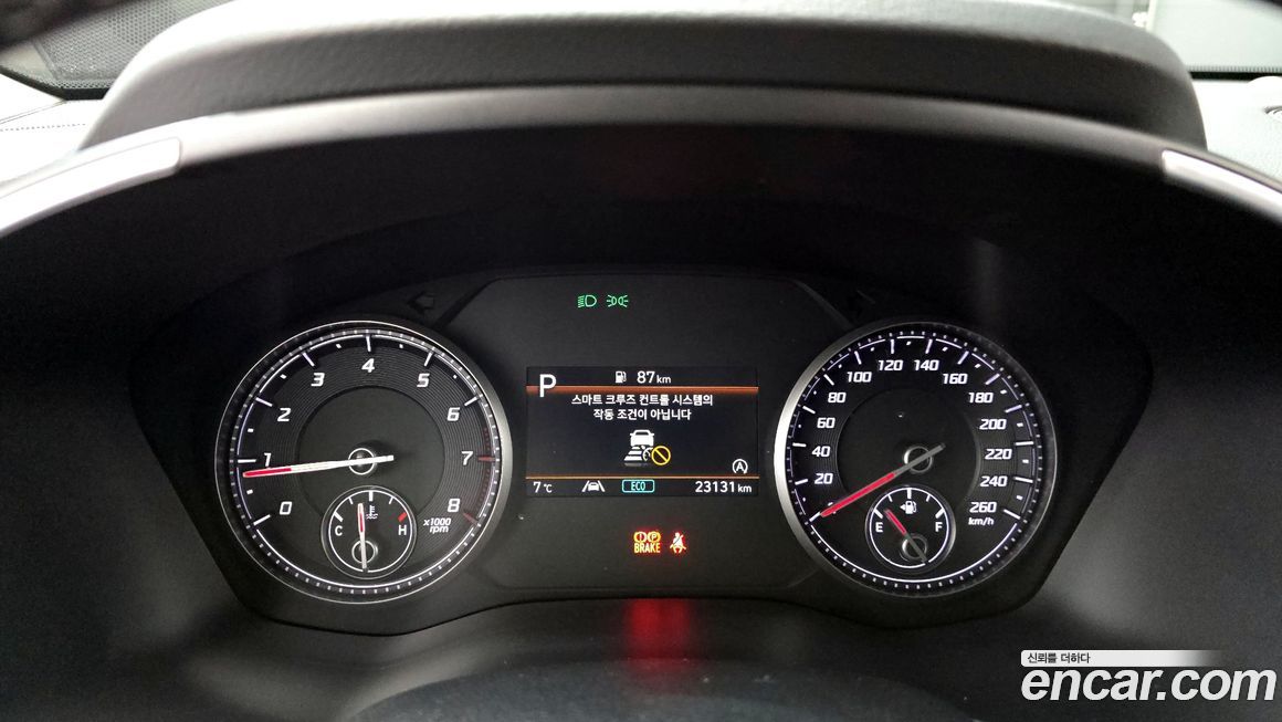 Hyundai Santafe 2023