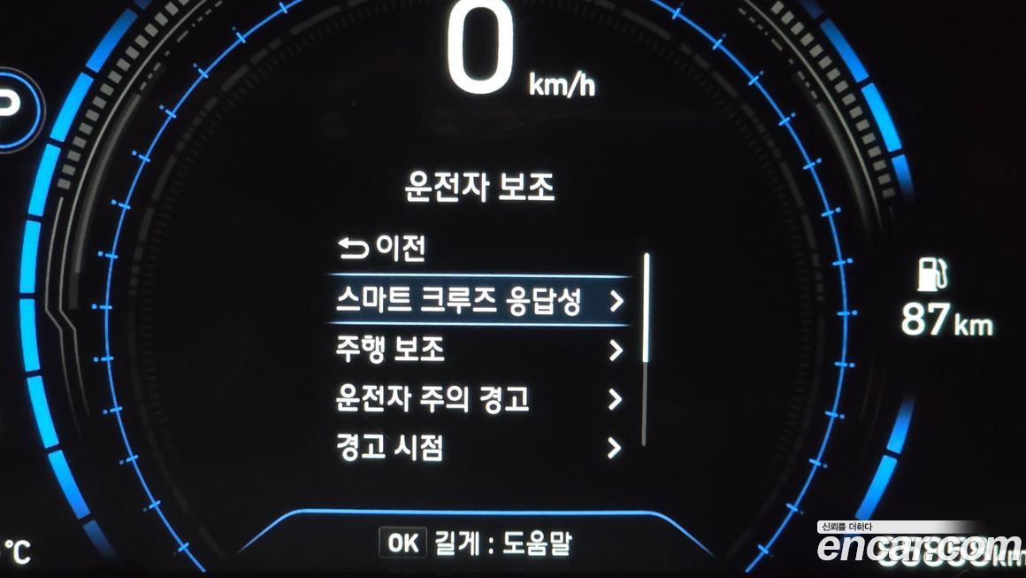 Hyundai Santafe 2020