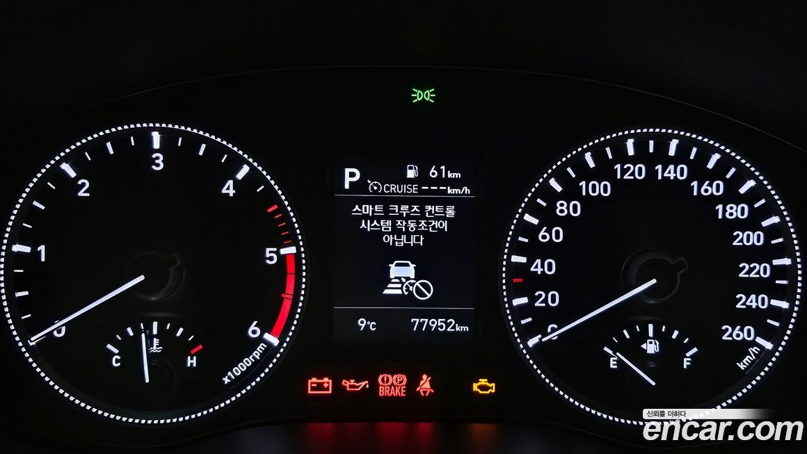 Hyundai Santafe 2020