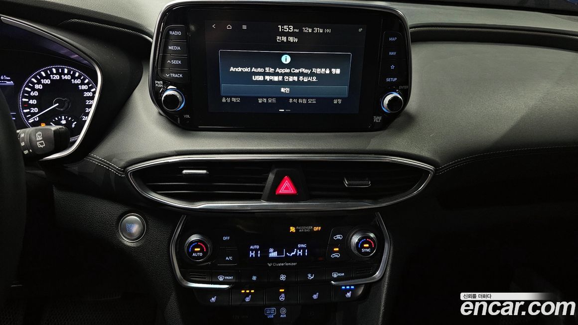 Hyundai Santafe 2020