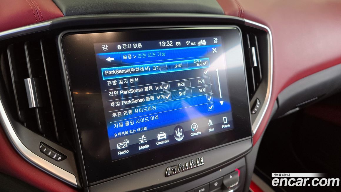 Maserati Ghibli 2018