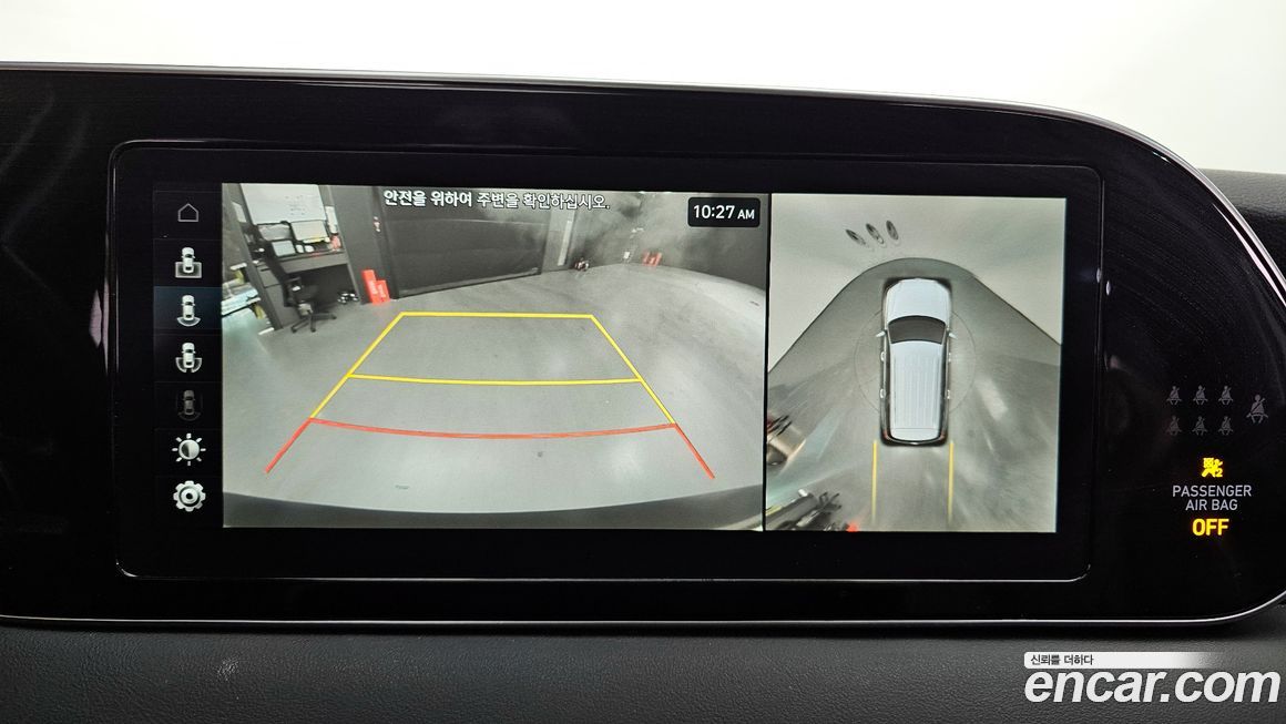 Hyundai Palisade 2020