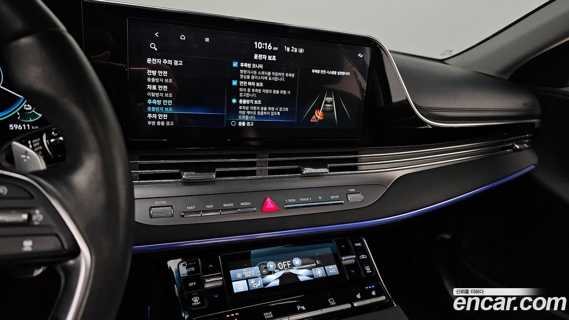 Hyundai Grandeur 2022