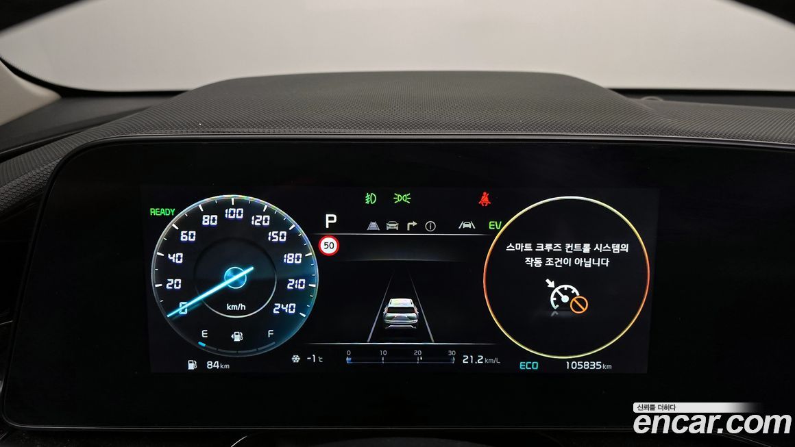 Kia Niro 2022