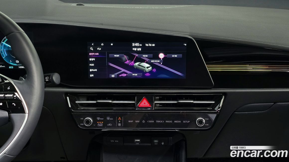 Kia Niro 2022