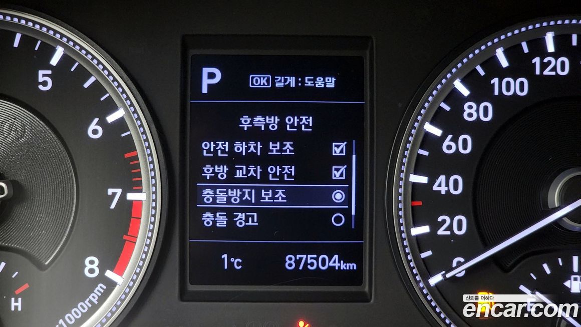 Hyundai Santafe 2020